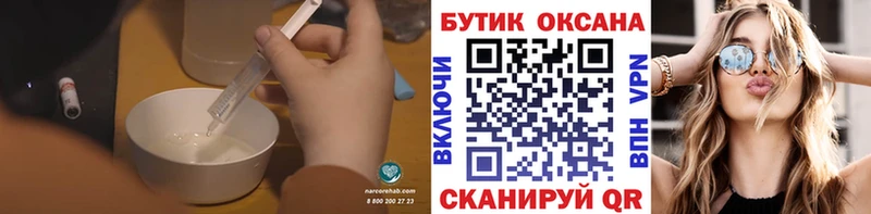 БУТИРАТ GHB  Юрьев-Польский 