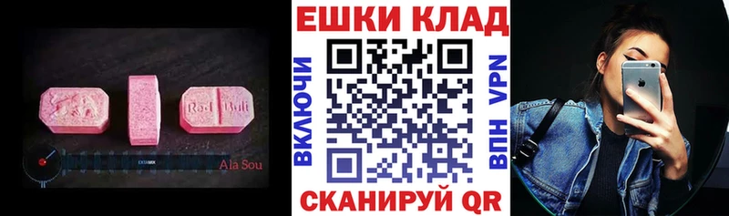 Экстази DUBAI  наркошоп  Юрьев-Польский 