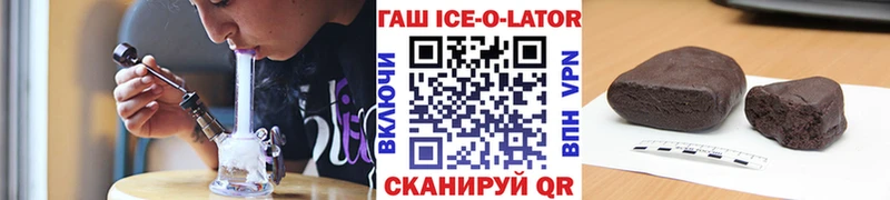 купить   Юрьев-Польский  ГАШИШ индика сатива 
