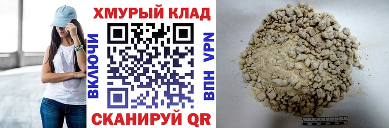 kraken ссылки  Юрьев-Польский  Героин Heroin  наркота 