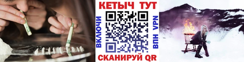 КЕТАМИН VHQ  Юрьев-Польский 
