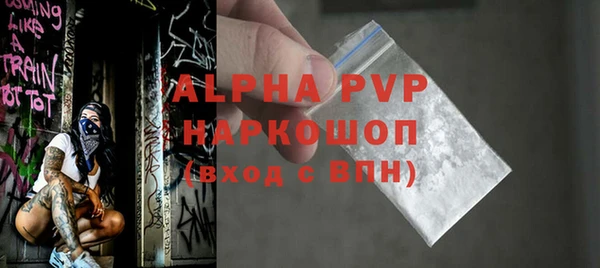 бутик Алексеевка