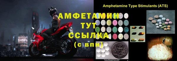 COCAINE Алексин