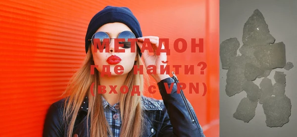 COCAINE Алексин