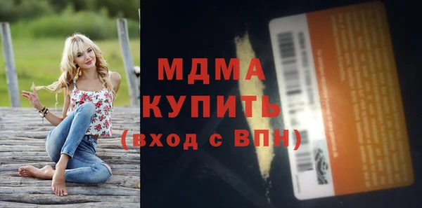 амфетамин Алзамай