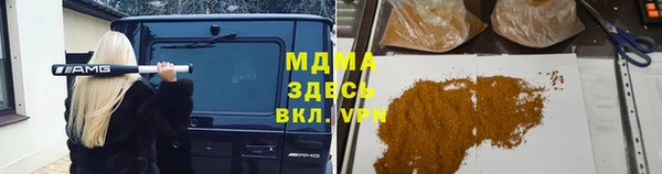 COCAINE Алексин