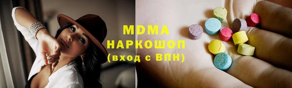 амфетамин Алзамай