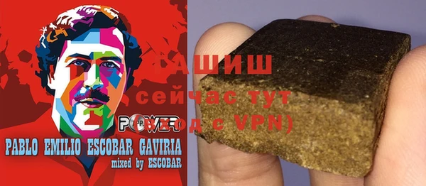 амфетамин Алзамай