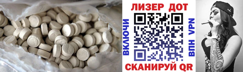 Лсд 25 экстази кислота  где купить   Юрьев-Польский 
