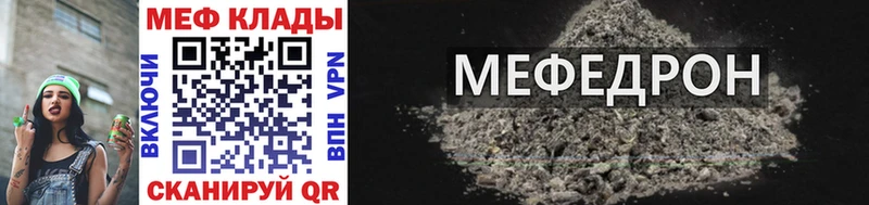 МЕФ VHQ  Юрьев-Польский 