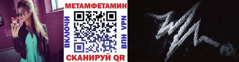 kraken tor  Юрьев-Польский  МЕТАМФЕТАМИН винт  купить  сайты 