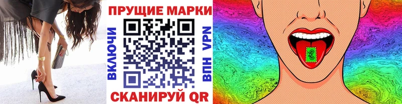 Марки NBOMe 1500мкг  Юрьев-Польский 
