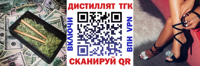 Дистиллят ТГК гашишное масло  Юрьев-Польский 
